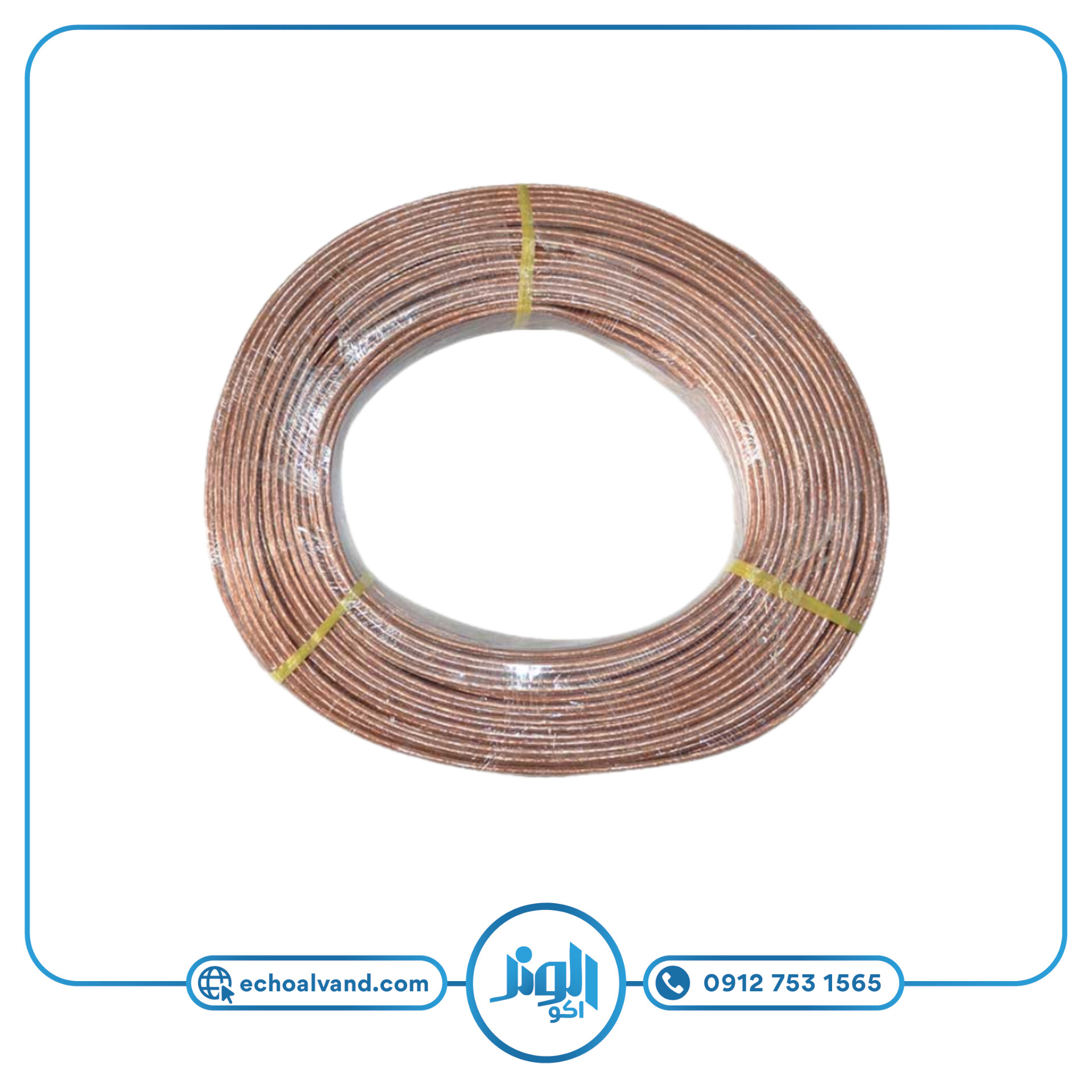 کابل پسیو شیشه ای 2در 1.5