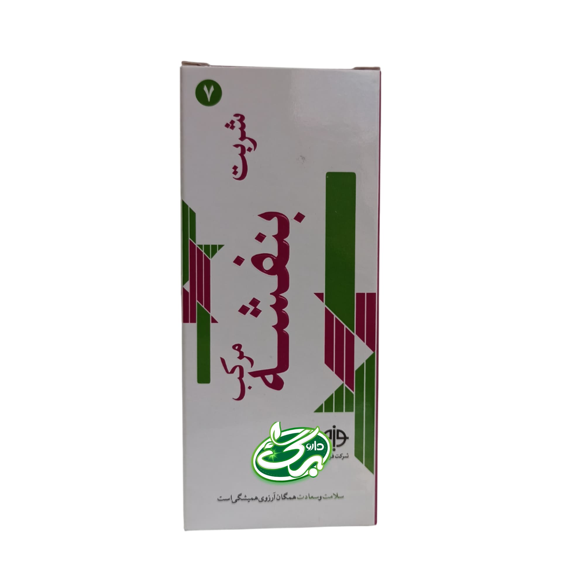 شربت بنفشه مرکب فراطب