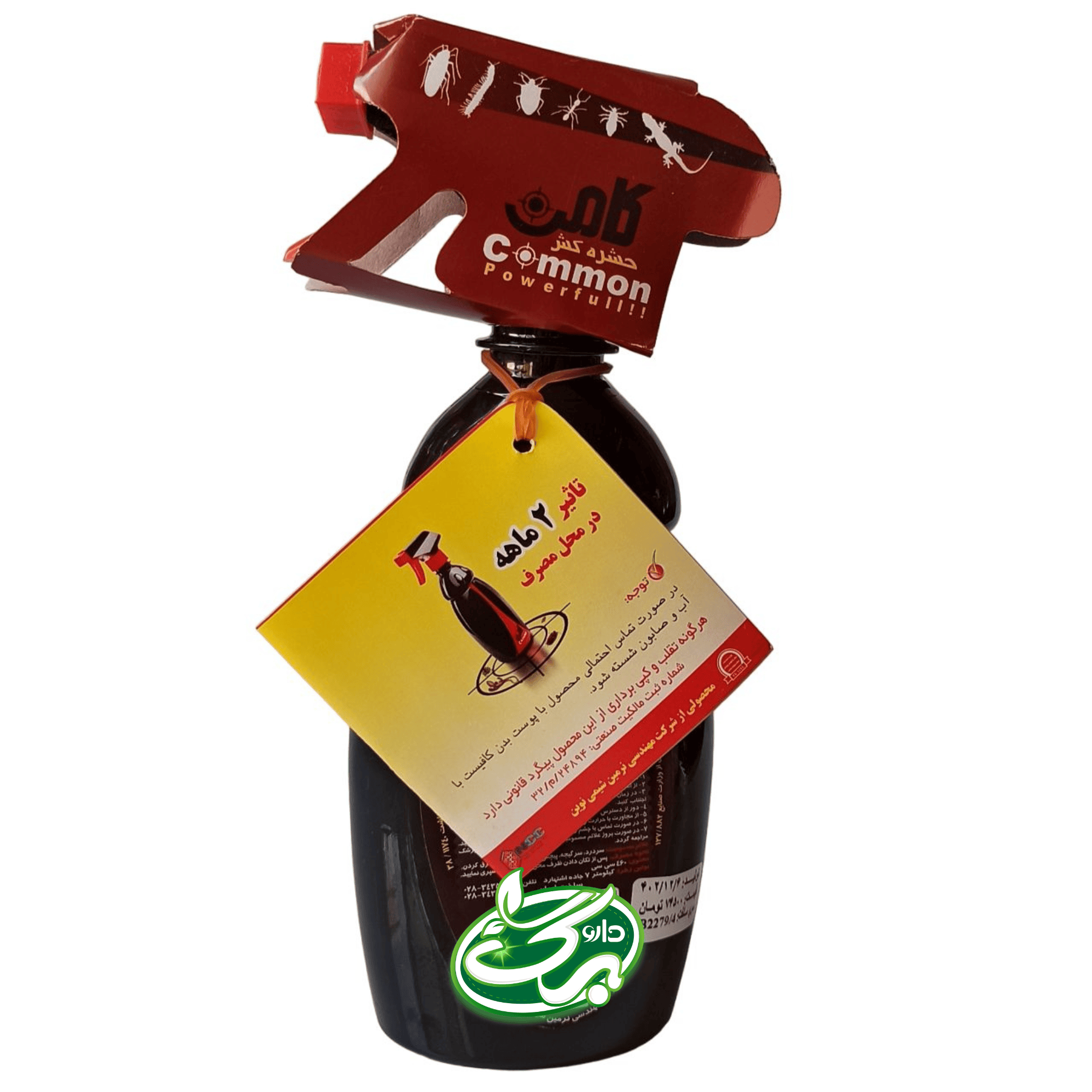 اسپری حشره کش کامن