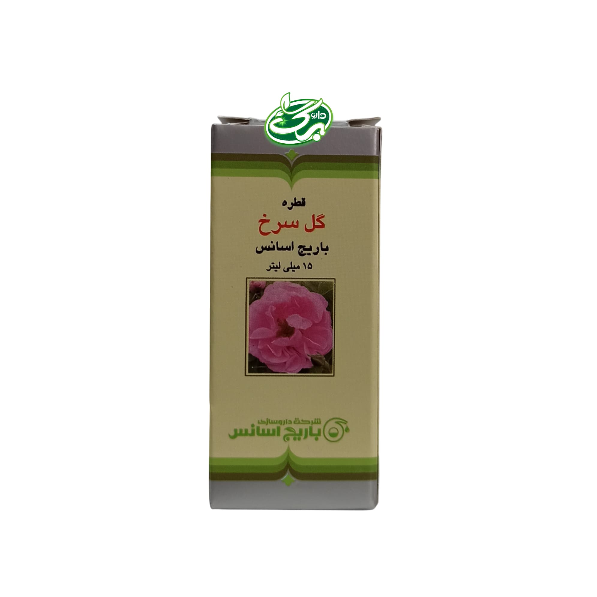 قطره گل سرخ باریج اسانس