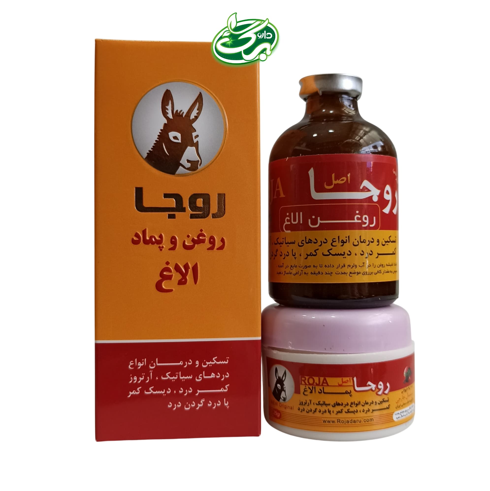 روغن و پماد  الاغ روجا
