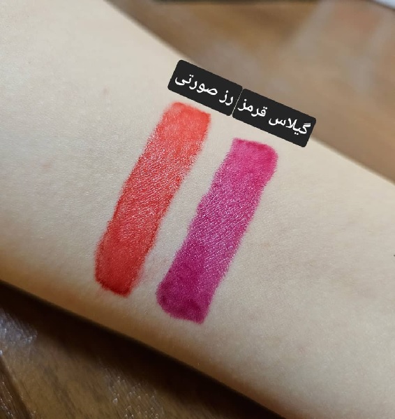 تینت لب گابرینی