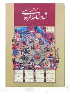 توضیحات تصویر