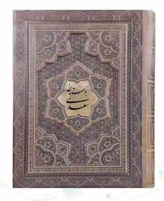 توضیحات تصویر