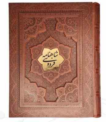 توضیحات تصویر