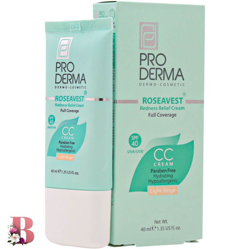 کرم پوشاننده و مرطوب کننده بژ روشن پرودرما مدل ROSEAVEST حجم 40 میلی لیتر | Proderma Redness Relief And Full Coverage Li