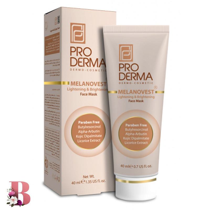 ماسک روشن کننده صورت پرودرما مدل MELANOVEST حجم 40 میلی لیتر | PRODERMA Melanovest Lightening And Brightening Face Mask 