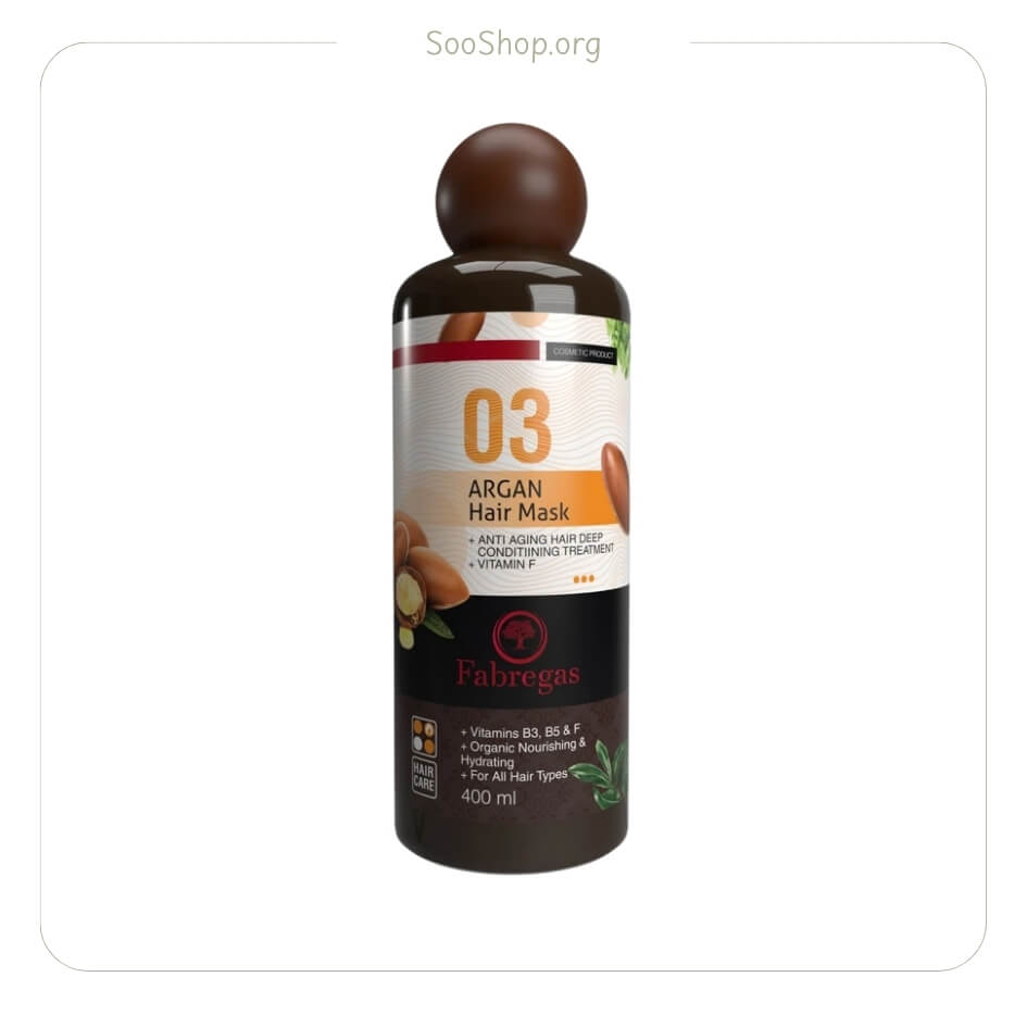ماسک مو با آبکشی فابریگاس حاوی آرگان (اصل) | Fabregas Argan Hair Mask Rinse-Off