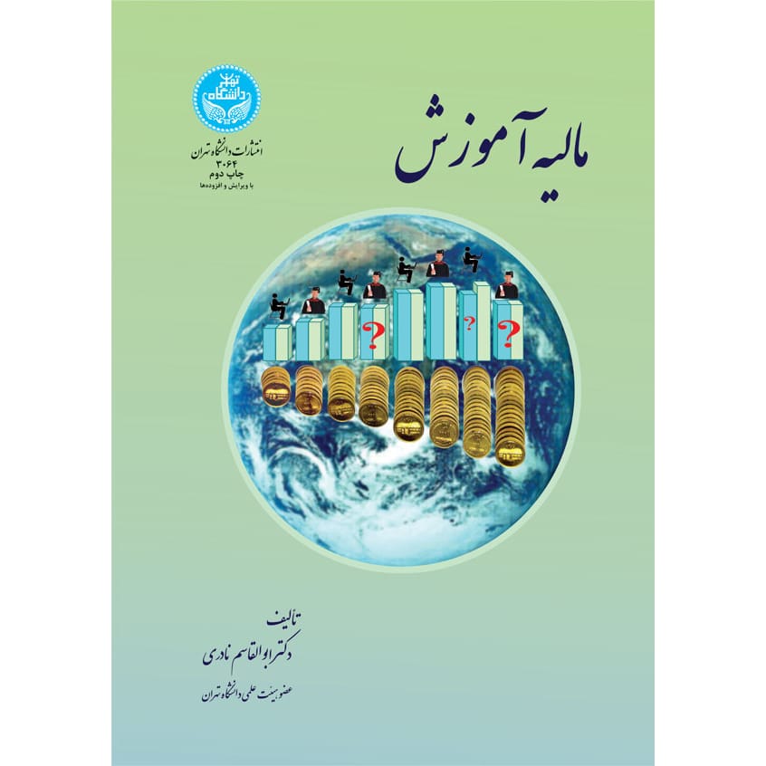 توضیحات تصویر