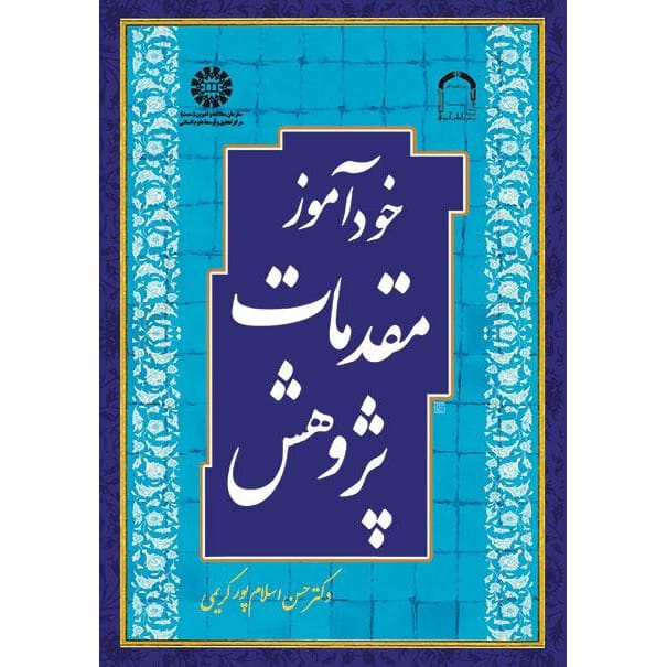 توضیحات تصویر