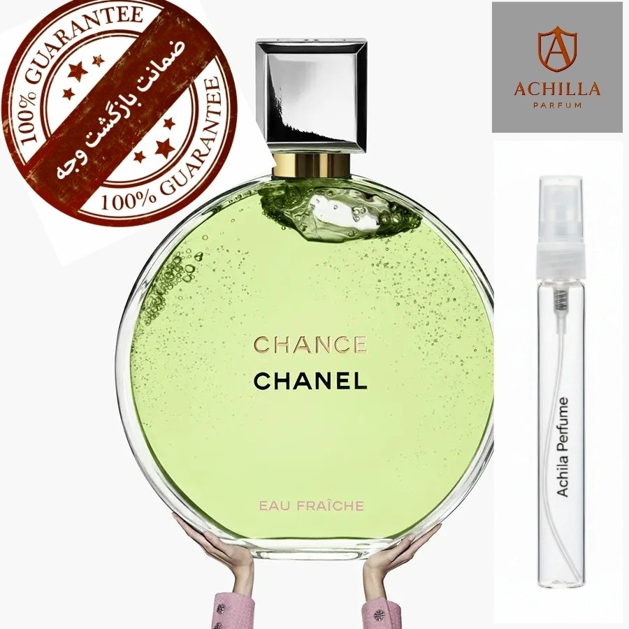 عطر شانل چنس فرش یک گرمی با ضمانت