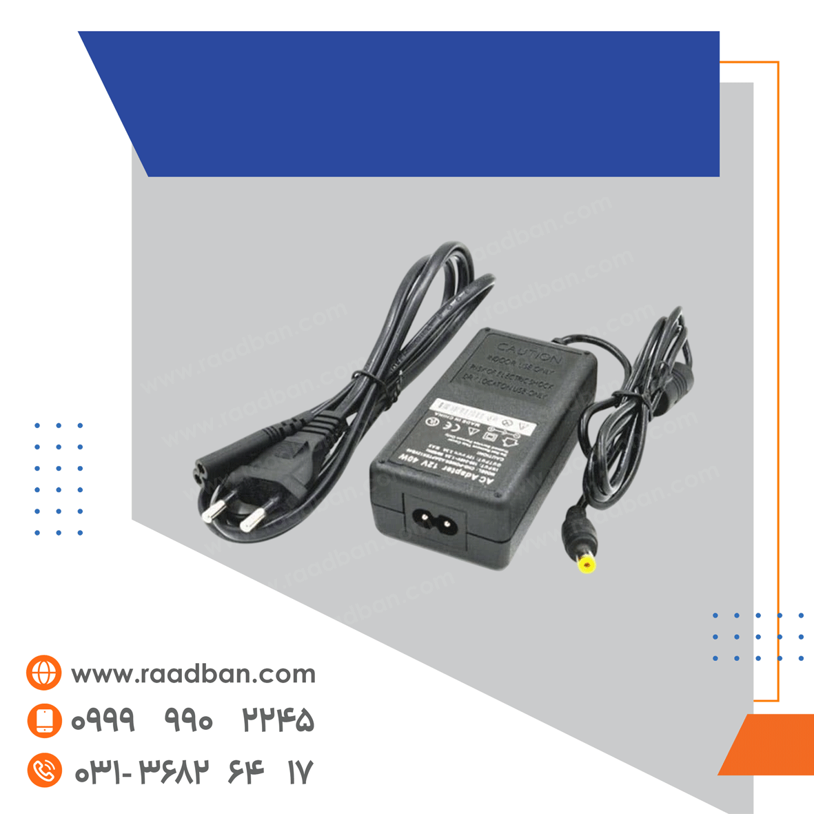 توضیحات تصویر