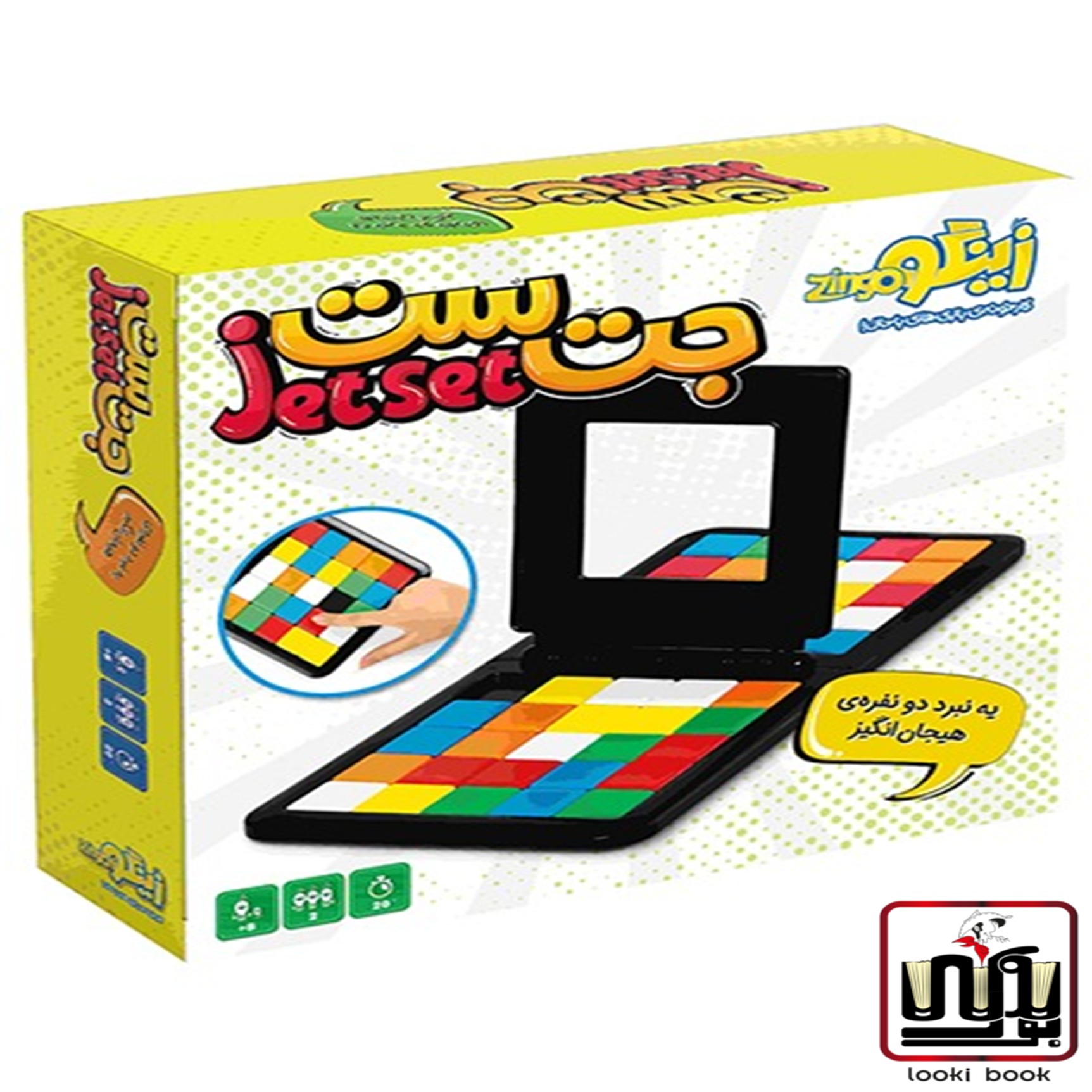 جت ست زینگو چاپ 1404