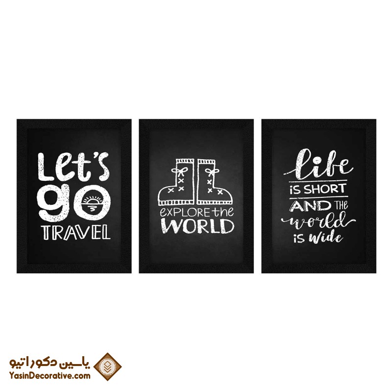 تابلو دکوراتیو جملات انگیزشی مجموعه 3 عددی جهانگردی