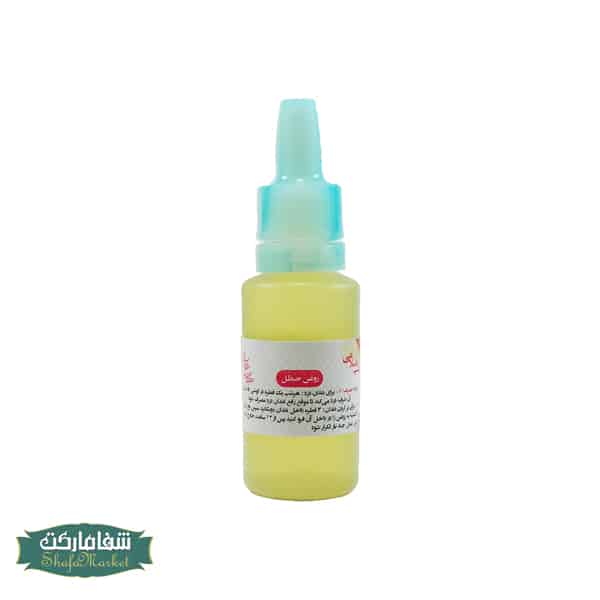 روغن حنظل 20 میل