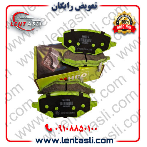 لنت ترمز عقب دانگ فنگ دیگنیتی پرستیژ برند ام اچ کو (Mhco) اصلی سری سوپر کربن سرامیکی ضد لغزش ارسال شهرستان با تیپاکس و ت