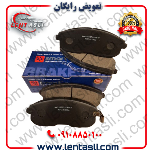 لنت ترمز جلو نیسان ماکسیما دنده ای 1391 – 1381 برند اسمارت پاور (Smart Power) اصلی کره ارسال شهرستان با تیپاکس و تهران پ