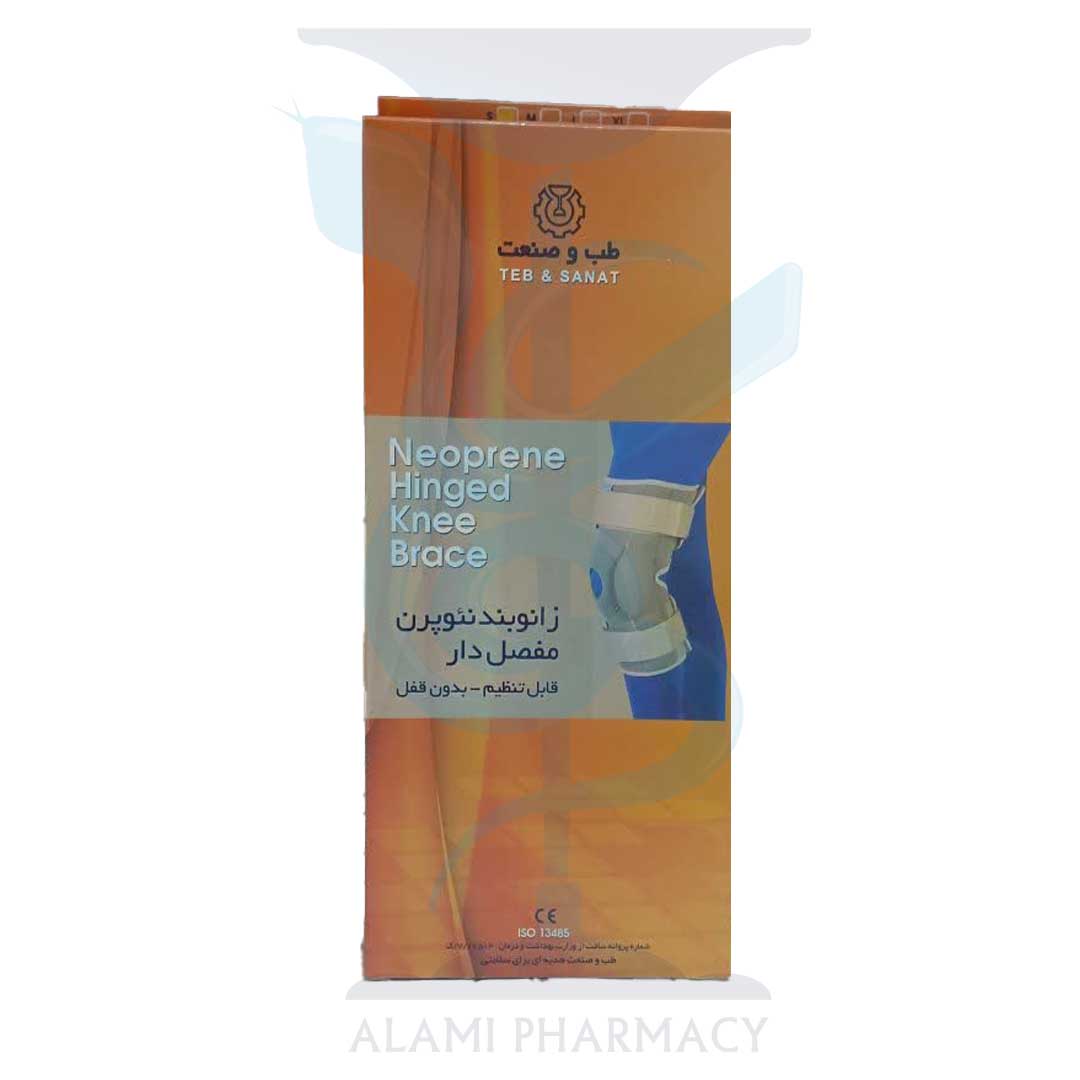 زانو بند نئوپرن مفصل دار طب و صنعت کد 45120