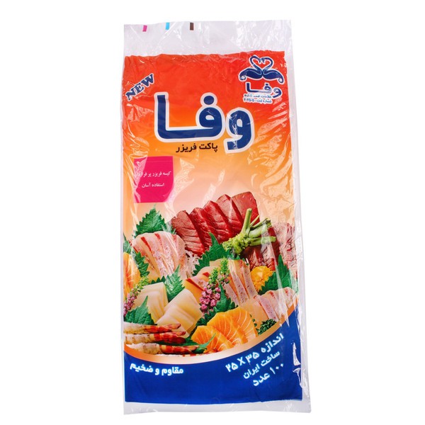 کیسه فریزر چسبی (وفا ) بسته 100 عددی(کارتن 100بسته )