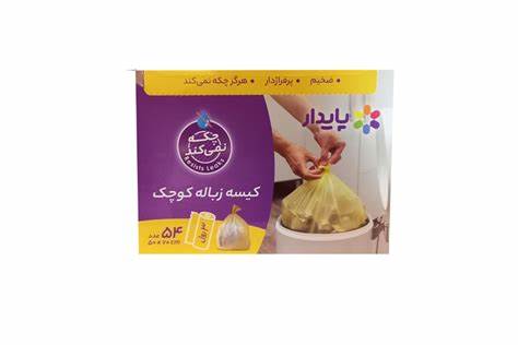 کیسه زباله پایدار مدل کوچک سه رول