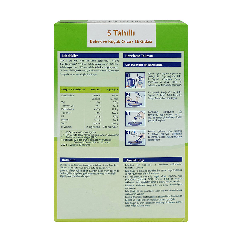 غذای کمکی کودک پنج غله بدون شیر هیپ - 200 گرم