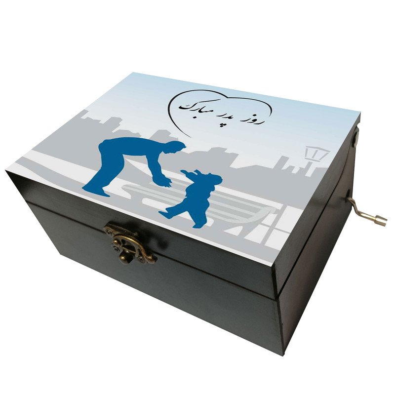 جعبه موزیکال مدل هندلی طرح روز پدر مبارک کد 3052مدل 1