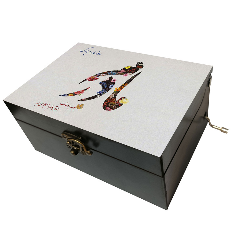 جعبه موزیکال مدل هندلی طرح مادرم بوسه بر دستانت کد 3065مدل 1