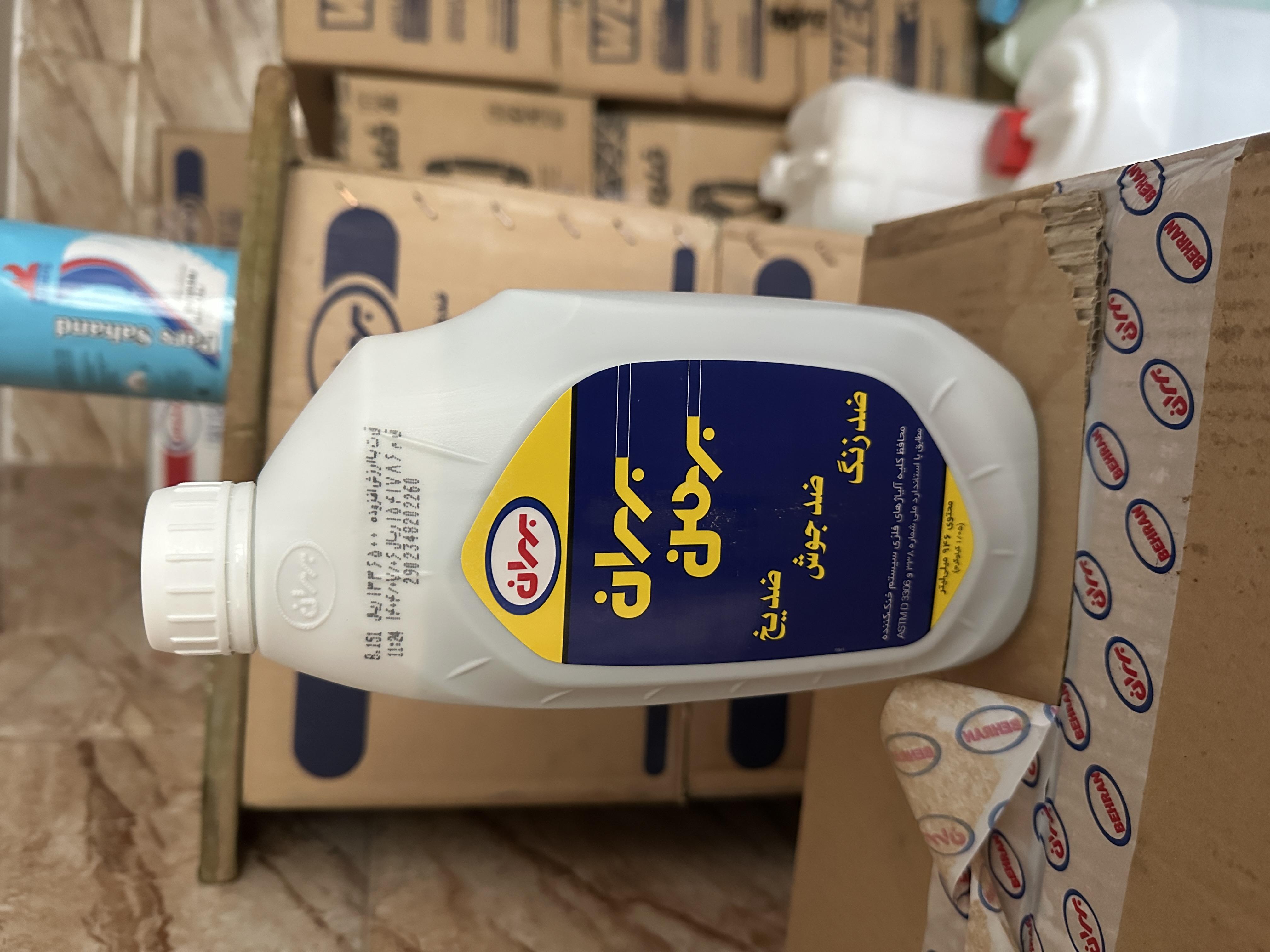 ضد یخ بهران بهمن مدل 1