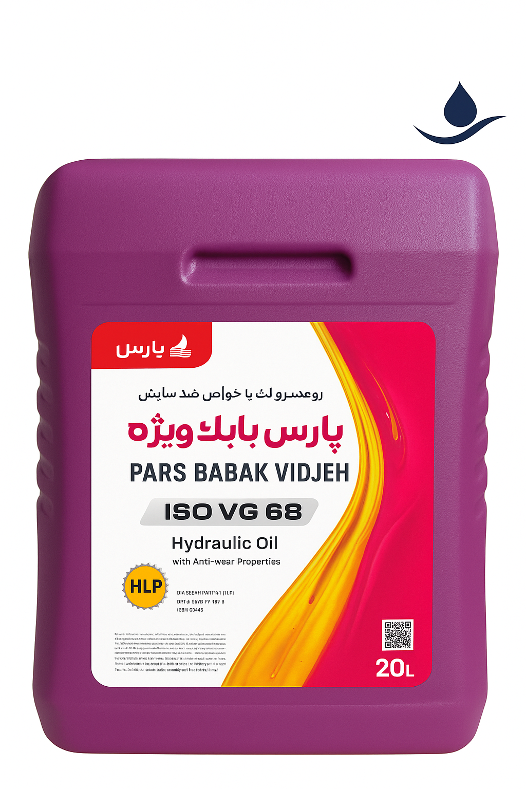 هیدرولیک پارس بابک