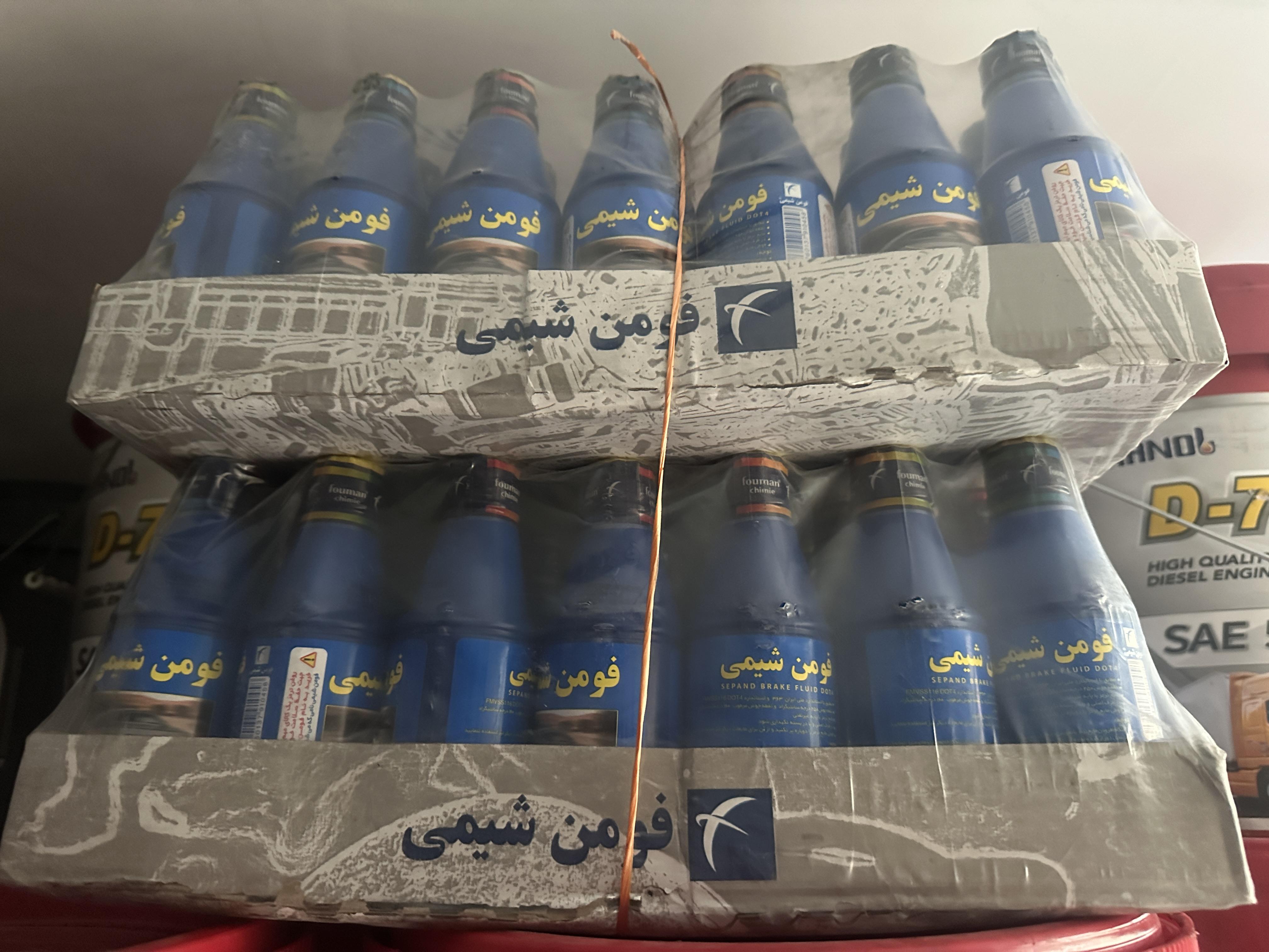 روغن ترمز فومن شیمی ابی