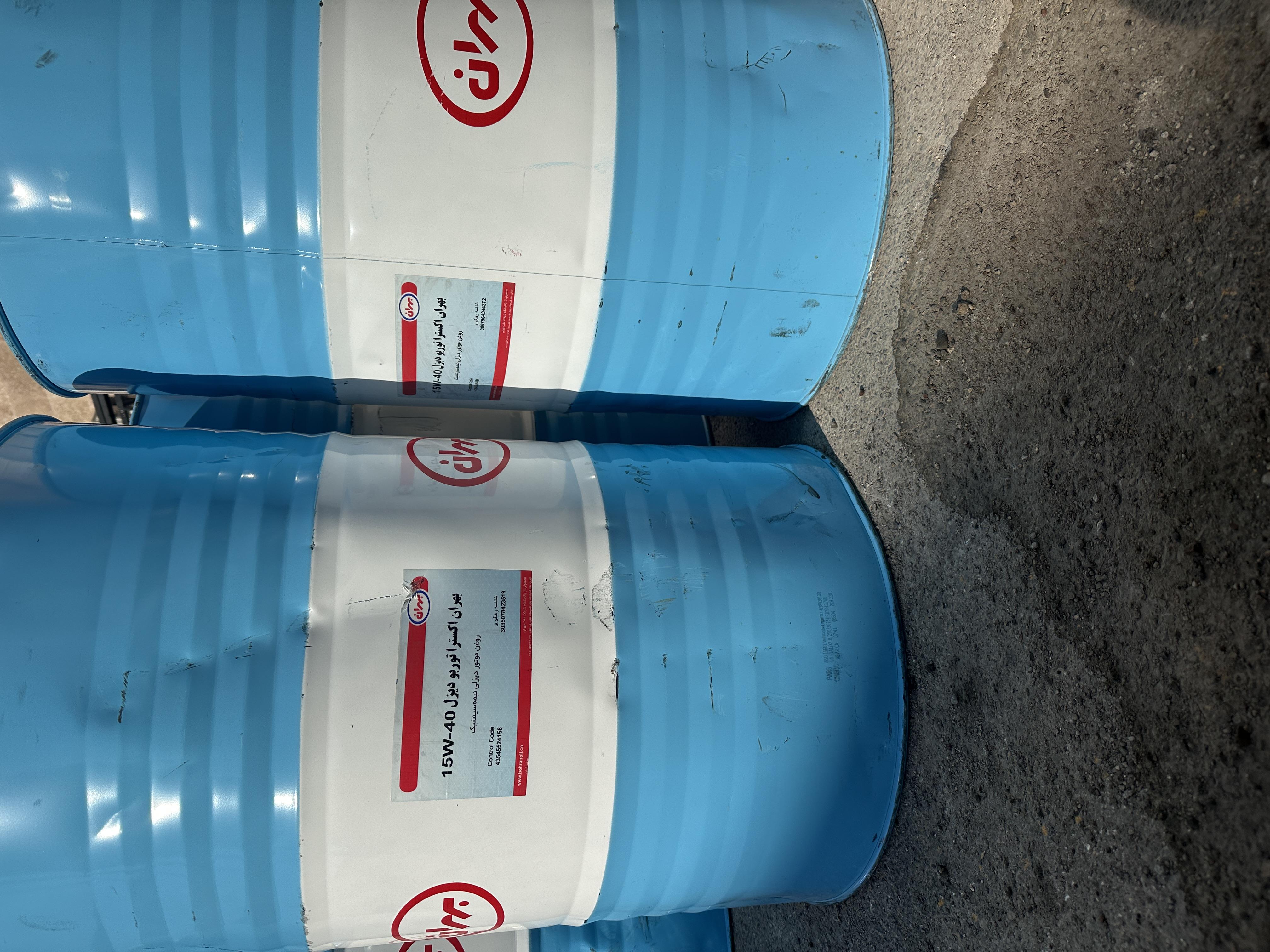 بهران اکسترا 15w40