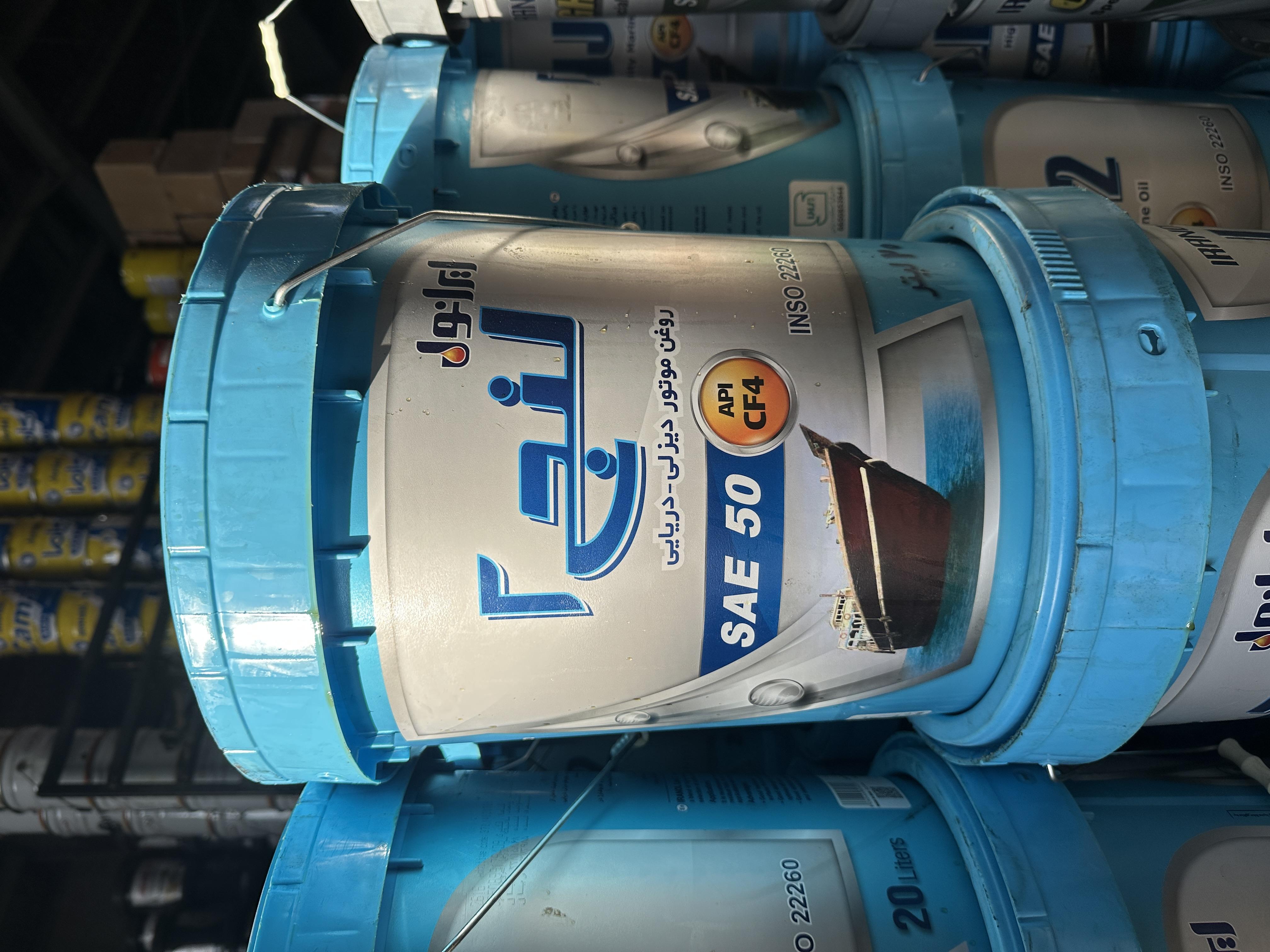لنج 2 sae 50