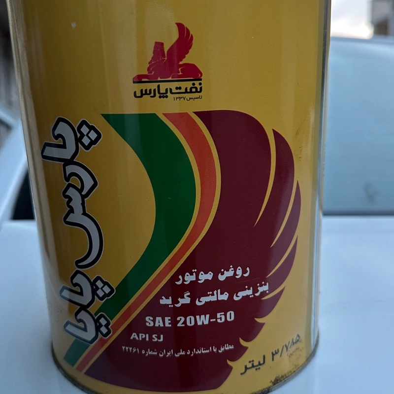 روغن موتور نفت پارس مدل پارس پایا 20W50 حجم 4 لیتر