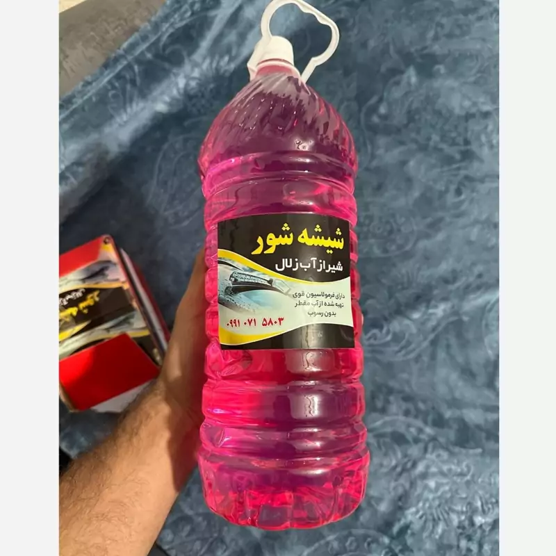 شیشه شور تهیه شده از آب مقطر (پس کرایه) مدل 1