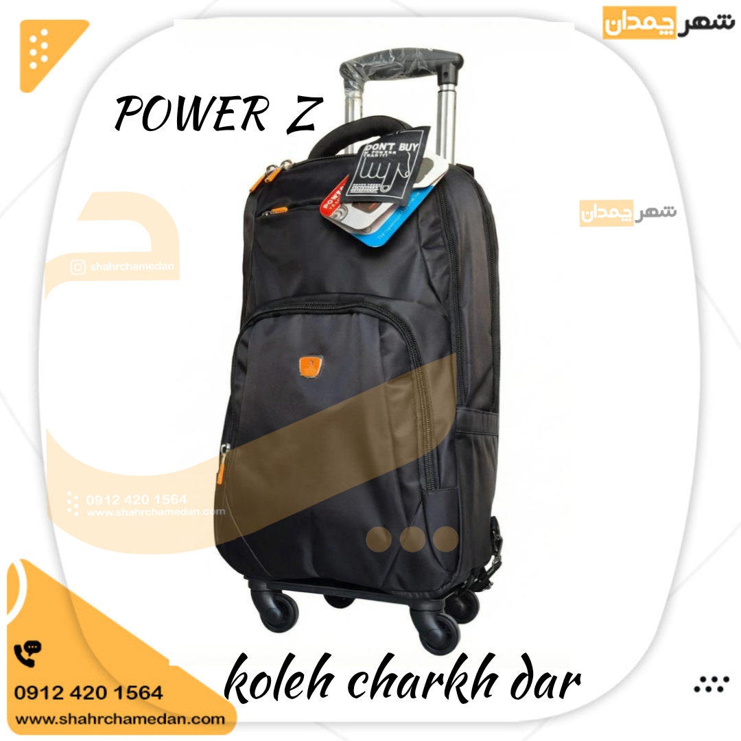 کوله چرخ دار POWER Z سایز بزرگ
