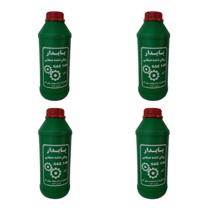 روغن دنده صنعتی پایدار مدل SAE140 حجم 1 لیتر بسته 4 عددی