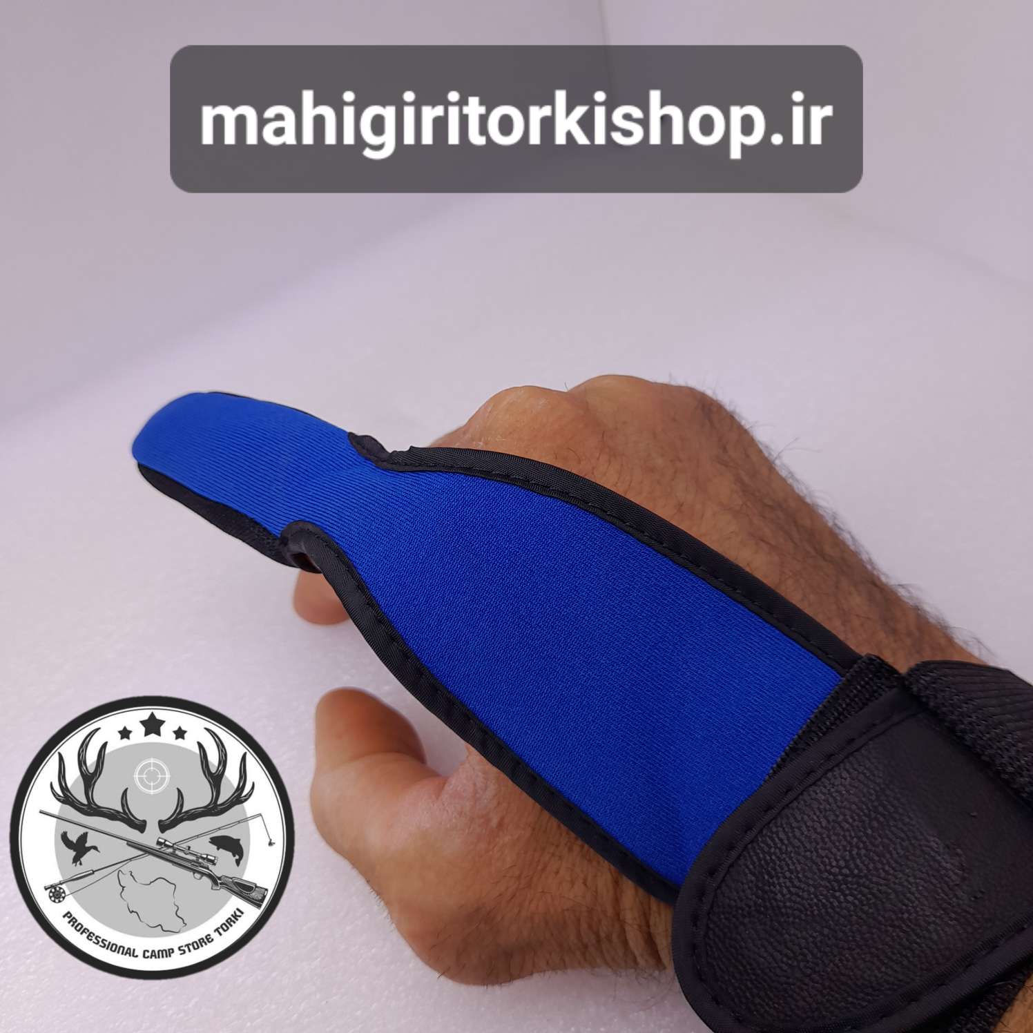 دستکش ماهیگیری