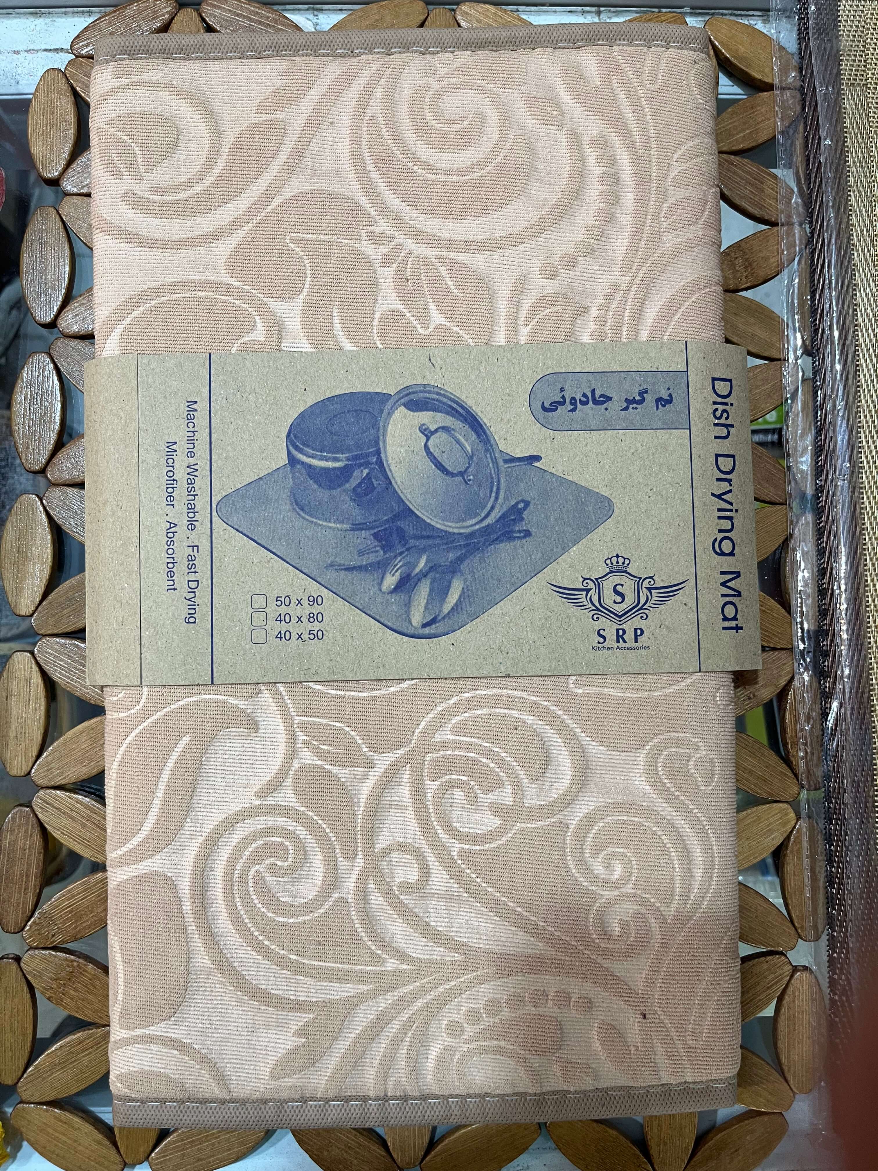 نم گیر جادوئی (ظرف خشک کن) کوچک تک رنگ کرم روشن