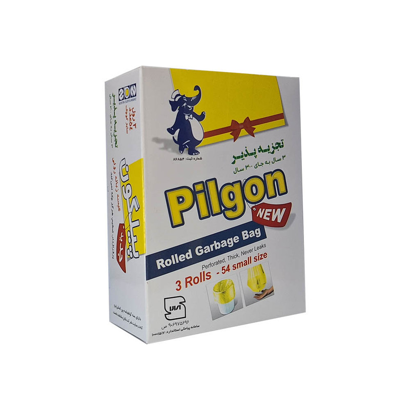 کیسه زباله پیلگون مدل کوچک 3 رول 54 عددی