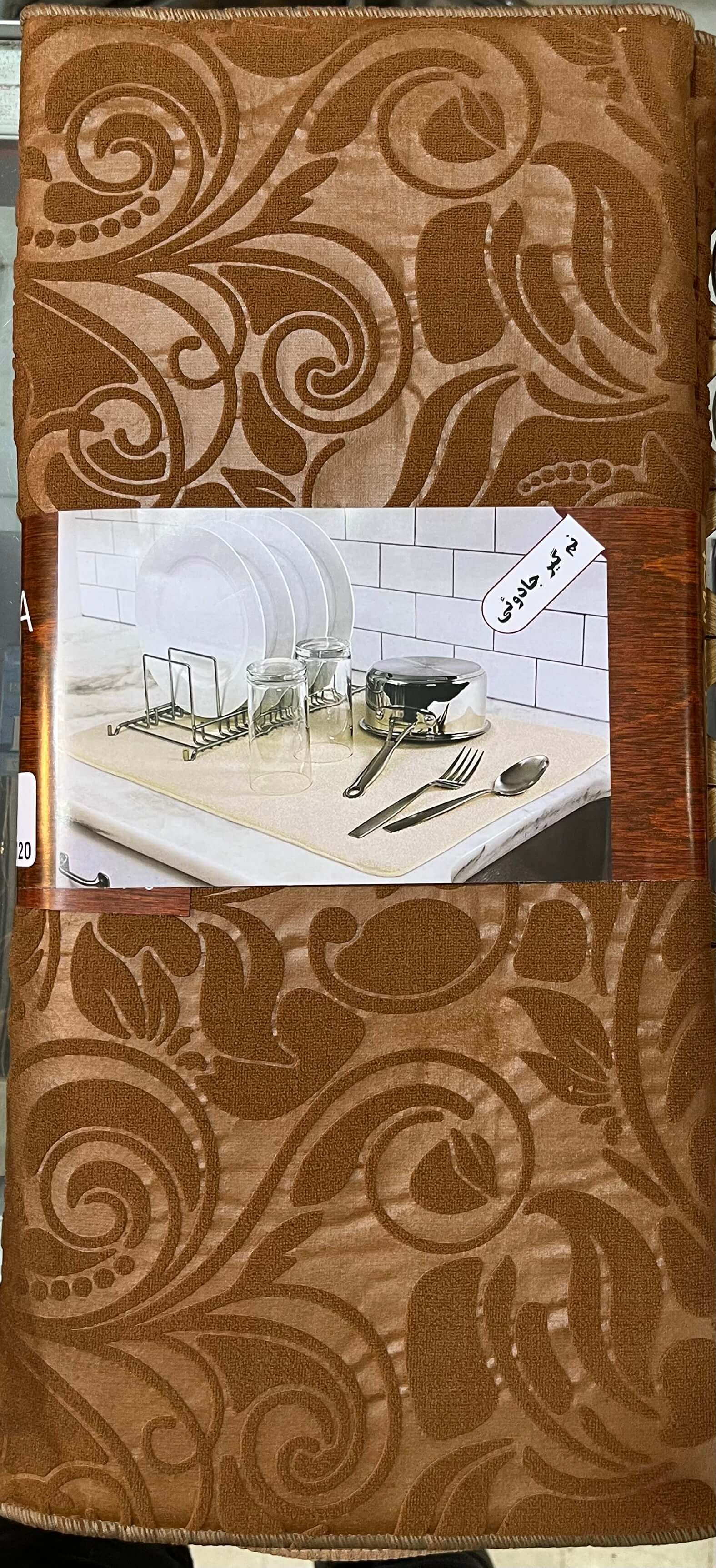 نم گیر جادوئی (ظرف خشک کن) متوسط تک رنگ قهوه ای