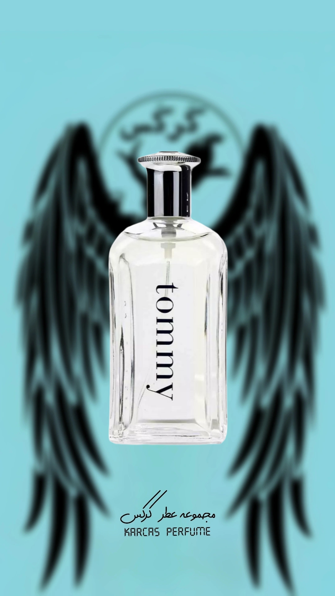 عطر ادکلن اورجینال تامی جینز بوی برند کرکس کیفیت تاپ/مردانه