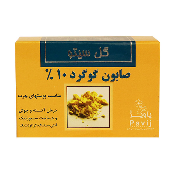 صابون شستشو گل سیتو مدل گوگرد وزن 100 گرم