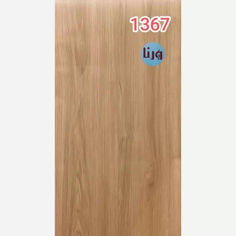 طرح چوب برجسته قهوه ای روشن عرض 60 سانت کد 1367