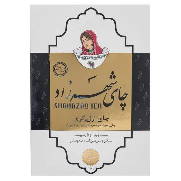 چای ارل گری عطری شهرزاد - 400 گرم