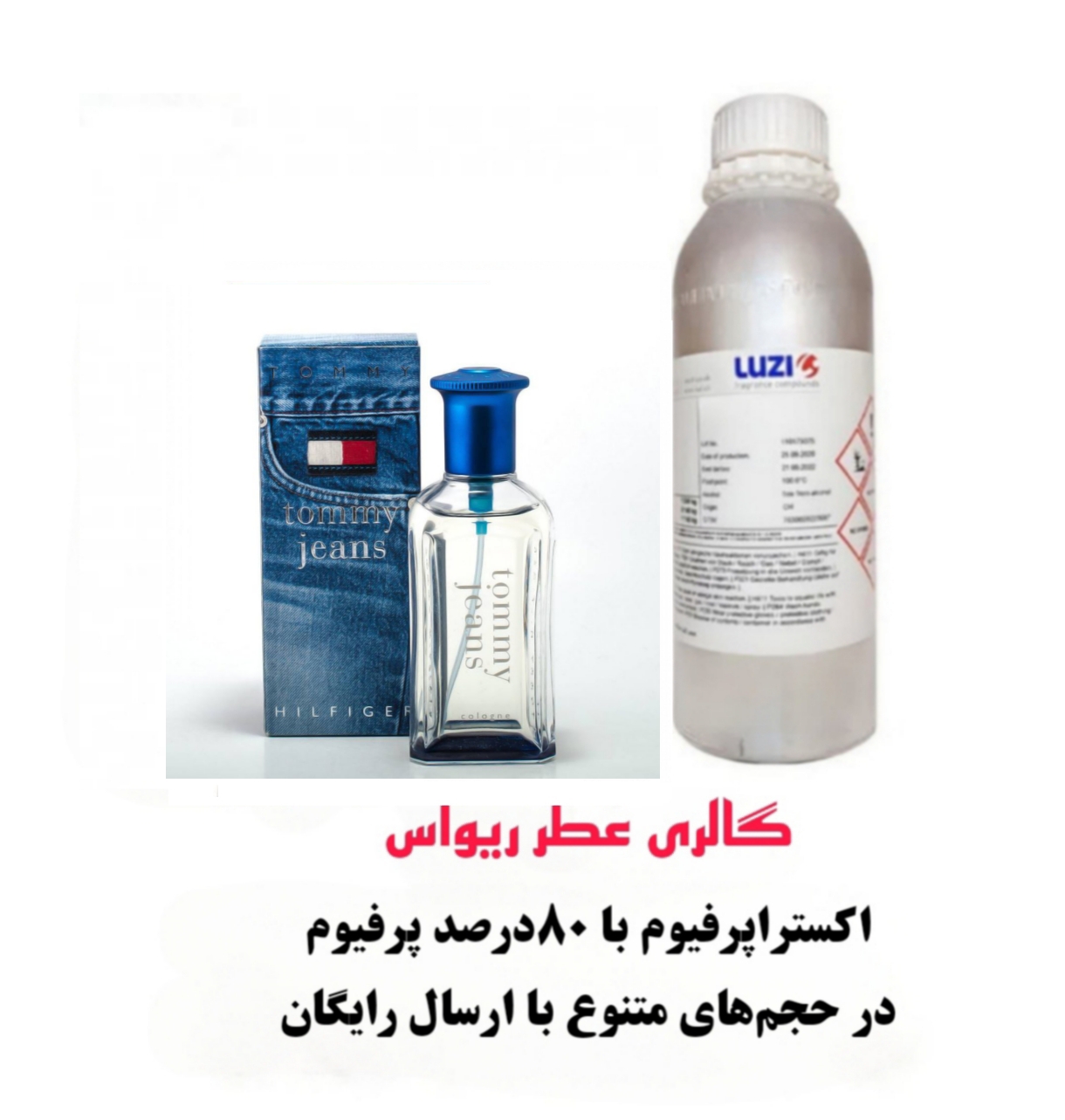 خرید اسانس عطر تامی جینز Tommy Jeansبا راحیه خنک و مرکباتی و تازه مناسب آقایان و بانوان از شرکت لوزی سویس