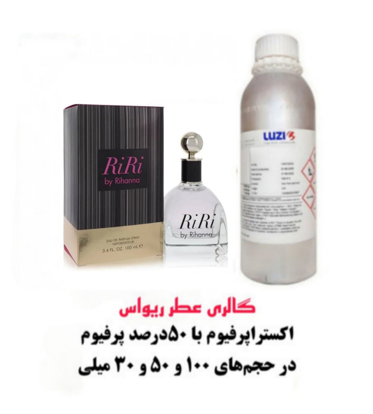 خرید عطرادکلن ری ری ریحانا Rihanna RiRi با اسانس شرکت لوزی سویس با غلظت 50 درصد در حجم متنوع