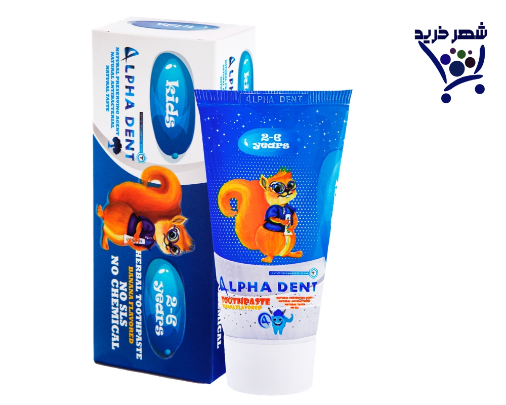 خمیر دندان کودک کیدز