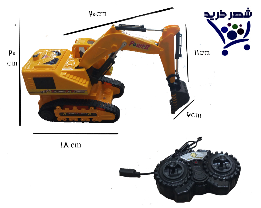 اسباب بازی بیل مکانیکی کنترلی