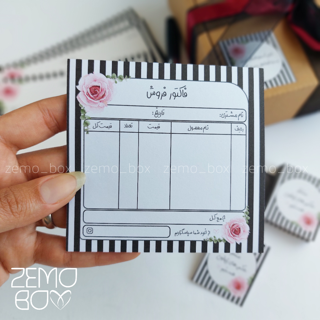 ست بسته بندی سفید مشکی کد 5004 برچسب پستی کارت تشکر فاکتور