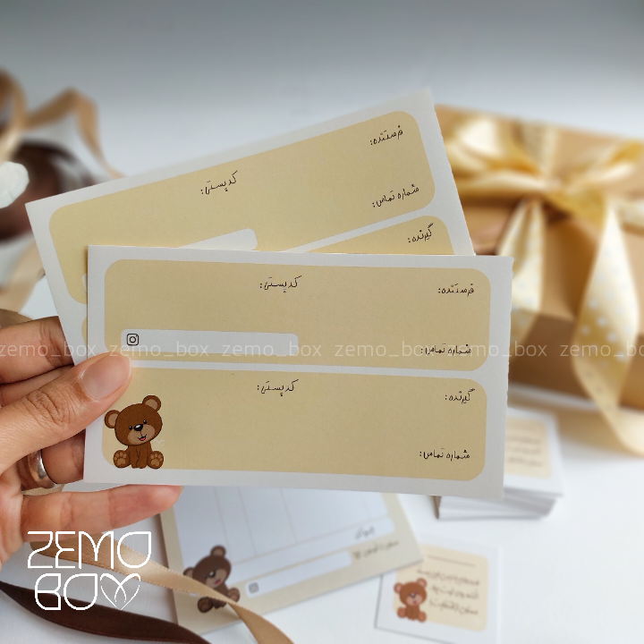 لیبل پستی تدی کد 5001